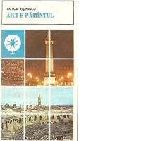 Aici e pamantul