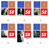 Jorge Luis Borges (editie speciala). Set 6 volume
