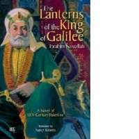 Lanterns of the King of Galilee