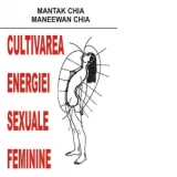 Cultivarea energiei sexuale feminine