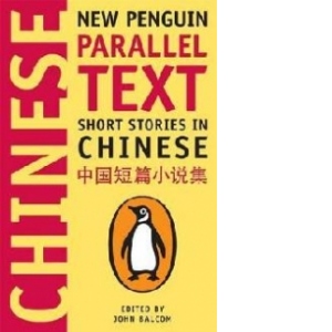 Short Stories in Chinese