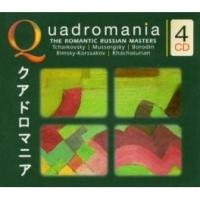 THE ROMANTIC RUSSIAN MASTERS (Quadromania classic 4cd)