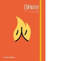 Chineasy