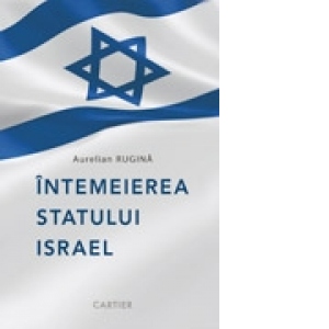 Intemeierea Statului Israel