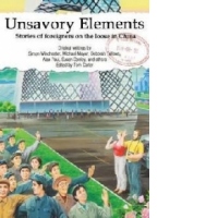 Unsavory Elements