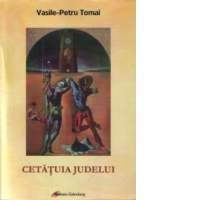 Cetatuia Judelui