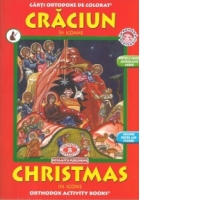 Carti ortodoxe de colorat - Craciun in icoane