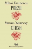 Poezii (editie bilingva romano-rusa)