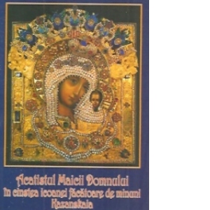 Acatistul Maicii Domnului in cinstea icoanei facatoare de minuni de la Kazanskaia