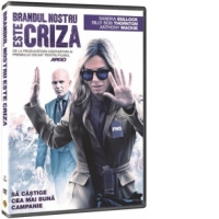 Brandul nostru este criza