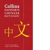 Collins Mandarin Chinese Paperback Dictionary
