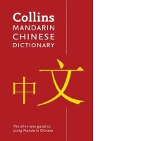 Collins Mandarin Chinese Paperback Dictionary