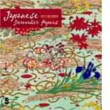 Japanese Decorative Papers 2017 Wall Calendar