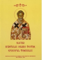 Slujba Sfantului Ierarh Teotim, Episcopul Tomisului