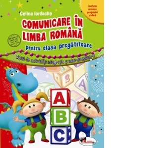 Comunicare in limba romana pentru clasa pregatitoare