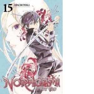 Noragami Volume 15