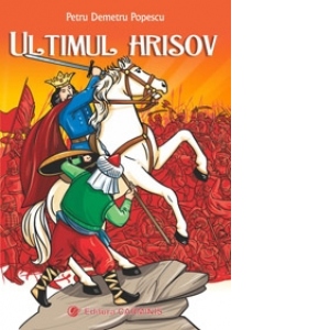 Ultimul hrisov