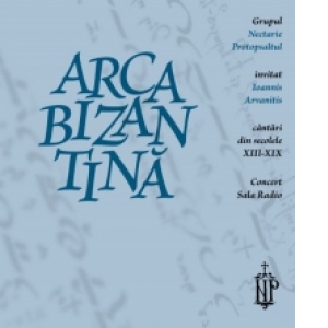 Arca bizantina