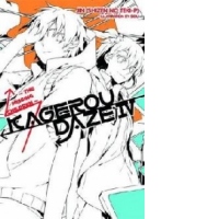 Kagerou Daze