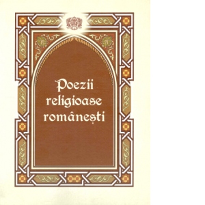 Poezii religioase romanesti