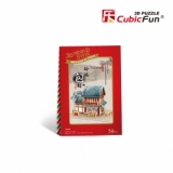 Patiserie traditionala chinezeasca - Puzzle 3D - 39 de piese