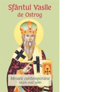 Sfantul Vasile de Ostrog. Minuni contemporane (dupa anul 1968)