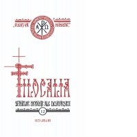 Filocalia sfintelor nevointe ale desavarsirii - editie jubiliara. Volumul 12