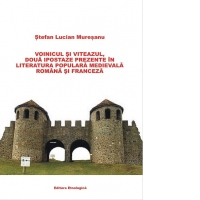 Voinicul si viteazul, doua ipostaze prezente in literatura populara medievala romana si franceza