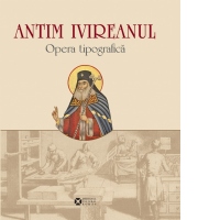 Antim Ivireanul. Opera tipografica