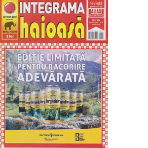 Integrama haioasa, Nr. 96/2018