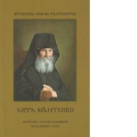 Arta mantuirii