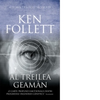 Al treilea geaman