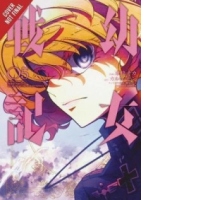 Saga of Tanya the Evil, Vol. 5 (manga)