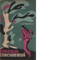 Limanul curcubeului - Opere alese, Volumul I