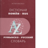 Dictionar roman-rus