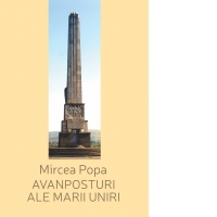 Avanposturi ale Marii Uniri