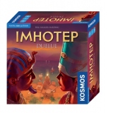 Imhotep - Duelul