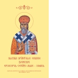Slujba Sfantului Ierarh Dionisie, Episcopul Cetatii Albe, Ismail