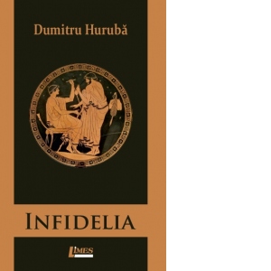 Infidelia