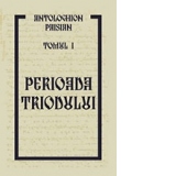 Antologion Paisian. Tomul I. Perioada Triodului