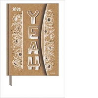 Agenda Handlettering 2020