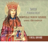 Slujba Paraclisului Sfantului Neagoe Basarab, domnul Tarii Romanesti (Audiobook)