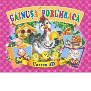 Gainusa Porumbaca. Cartea 3D