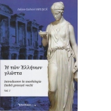 Introducere in morfologia limbii grecesti vechi