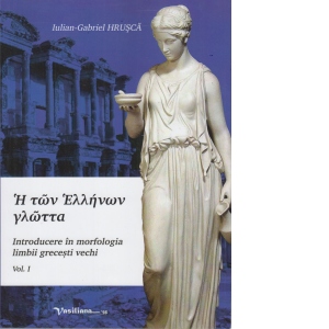 Introducere in morfologia limbii grecesti vechi