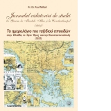 Jurnalul calatoriei de studii in Grecia, la Muntele Athos si la Constantinopol (1931). Editie bilingva