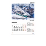 Calendar 2021 de Perete A3, Romania
