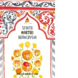 Sfintii Martiri Brancoveni (carte pentru copii)