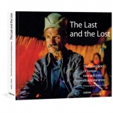 The Last and the Lost. The transition of Iranian nomads into disappearance