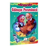 Gainusa Porumbaca